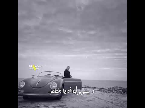 بيحسدوني جورج وسوف