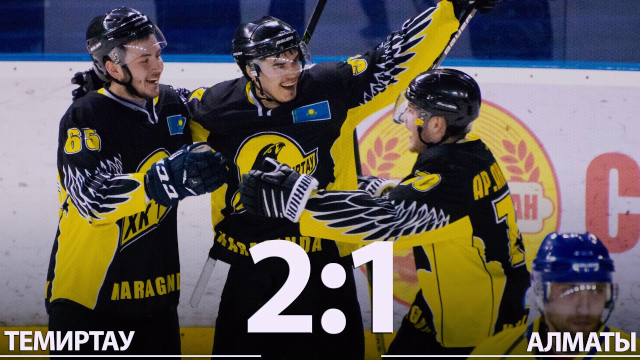 алматы темиртау