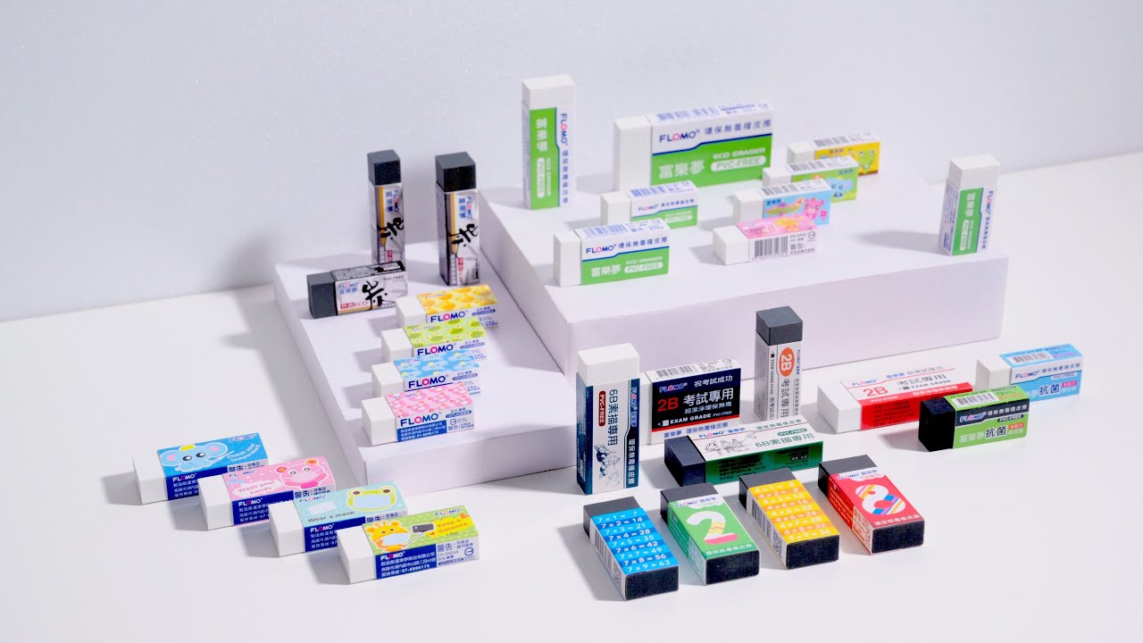 【FLOMO富樂夢 – 環保無毒橡皮擦】 標準白色款/竹炭黑色款/2B考試專用/6B素描專用/抗菌橡皮擦｜一擦，即淨｜無PVC、無塑化劑 #橡皮擦推薦