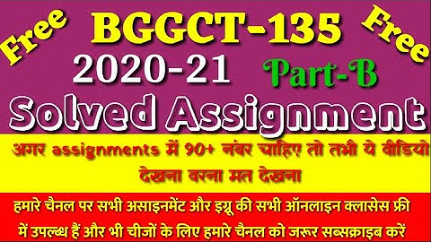 Bggct 135 solved assignment 2020-21 part b