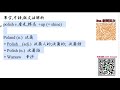 111學年度學測 10 With pink cherry blossoms