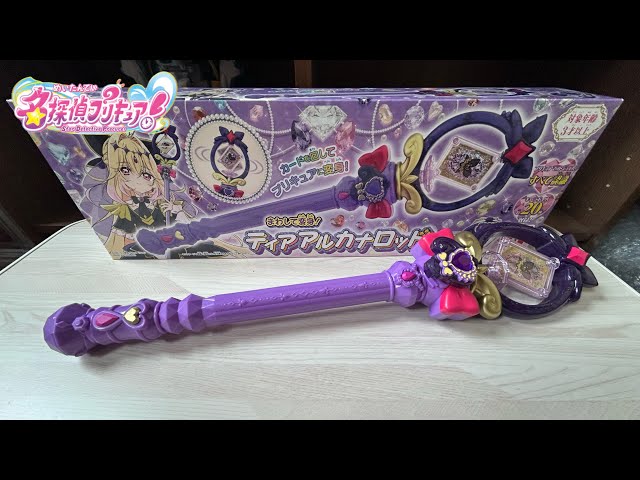 Unboxing] Spin and transform! Unboxing the Tear Arcana Rod and