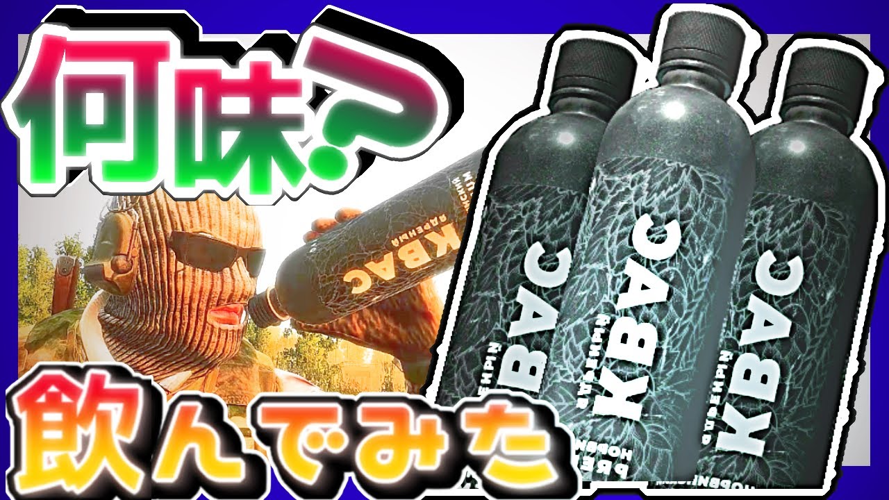 EFT KVASS ステンレスボトル タルコフ tgs2025 eft ステンレスボトル