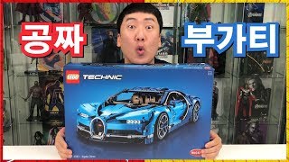 [LEGO] 레고 테크닉은 안한다고 했더니...