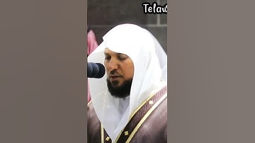 ما تيسر من سورة ق بصوت الشيخ ماهر المعيقلي.