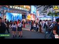 【4K HDR】When Tokyo Turns Blue 🌆🇯🇵 | A Beautiful Monday Blue Hour Walk Through Shibuya