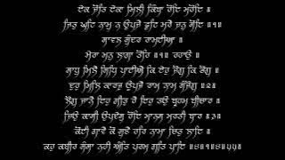 Mera Man Laaga Tohe - Principal Dyal Singh - 07/09/1996 - Live Houston