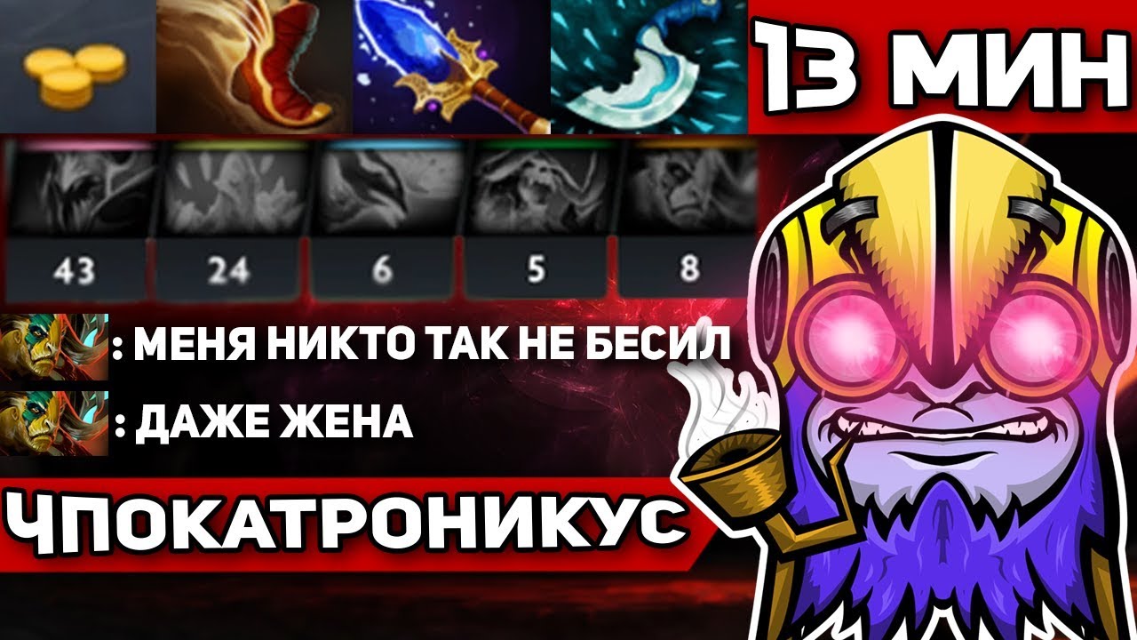 Аганим на лансера