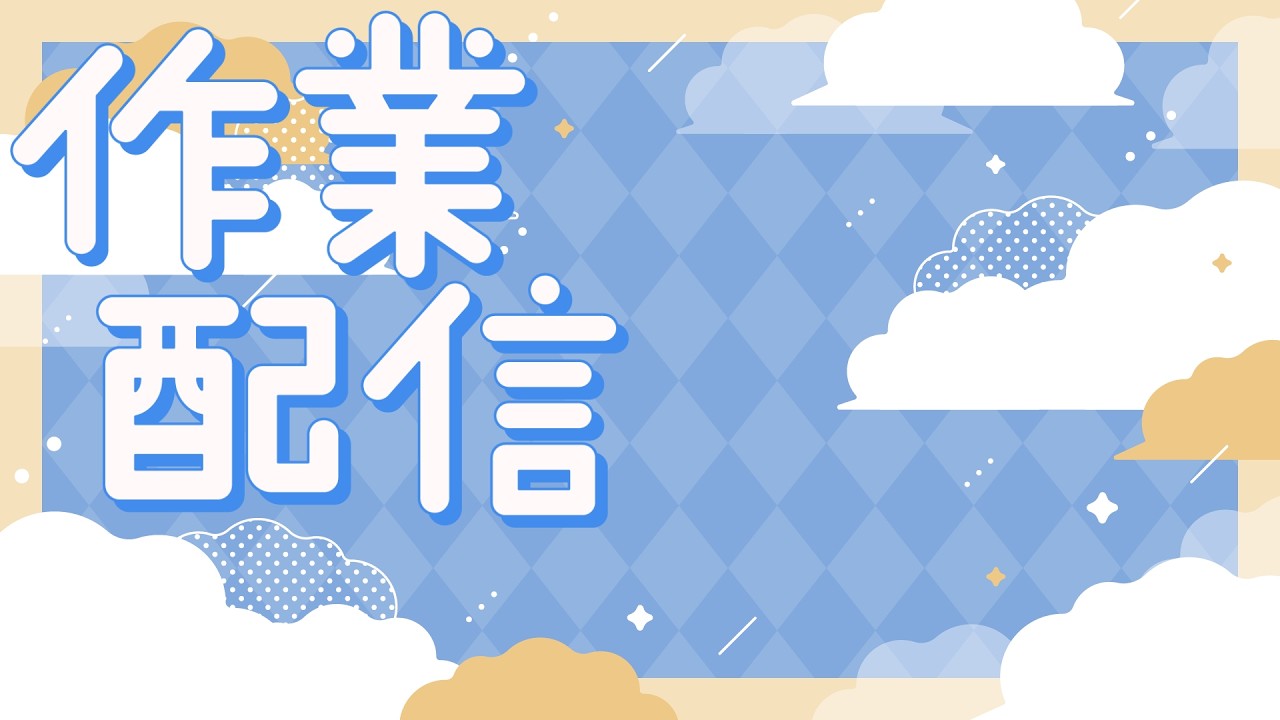【グラブル】雰囲気で10年グラブルやってんだ。そろそろ光編成更新したい【gogh】【雑談】