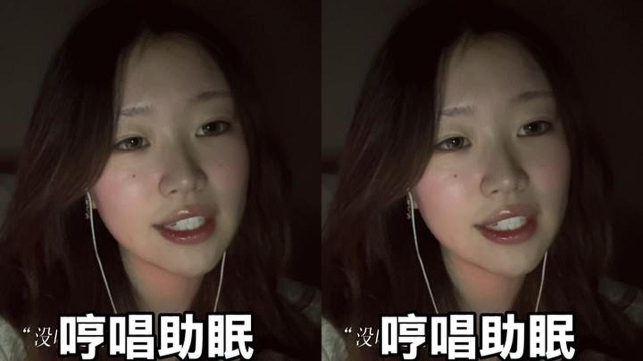 ASMR humming for sleep - strange ability song