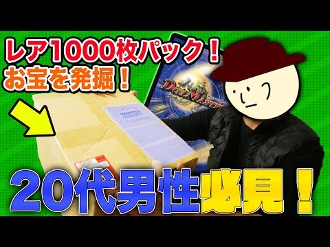 福箱⭐︎ダンボールまとめ売り　デュエルマスターズ トレーディングカード Yahoo!オークション -「デュエルマスターズ 箱」の落札相場