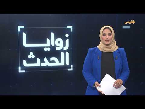 دعم سعودي واستقرار الريال اليمني: جهود البنك المركزي والاصلاحات الاقتصادية