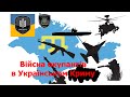 Російську військову техніку на кордоні з окупованим Кримом зафіксувала аеророзвідка (відео)