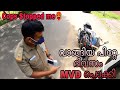 police vs bike rider | kerala police behaviour | Mvd reaction to new apache RR310