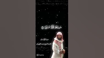 قران الكريم راحة نفسية ممكن شتراك سورة النساء  #القارئ_الشيخ_محمد اللحيدان #اكسبلور #المصحف #لايك
