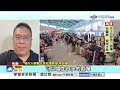 桃機"科技執法上路"! 接機"臨停3分鐘"恐噴1200元│中視新聞 20260801