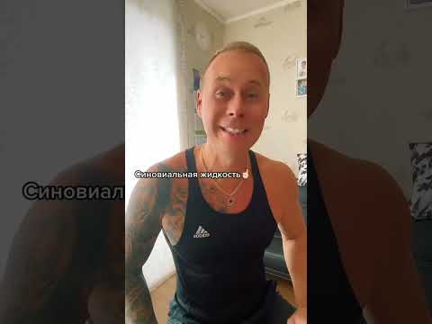 Что делать если