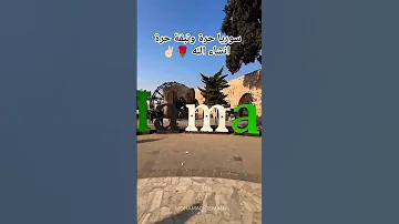 ميلي يا حماه ميلي لايك دويتو ترند اكسبلور 