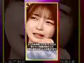 女優・福留光帆❷/ストレス/福留光帆さんは【ボートレースが大好き！】#福留光帆