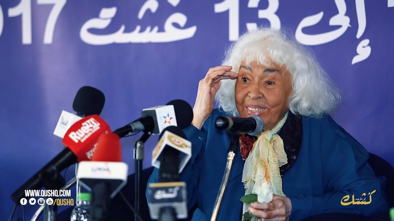 كُشك.كوم | نوال السعداوي : طلقت أزواجي الثلاثة لأني لا أقبل أن يتحكم في عقل غبي !