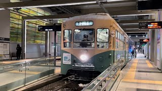 【1編成だけの旧塗装】富山地鉄7000形7018号車　南富山行き　富山駅発車　ミュージックホーンあり