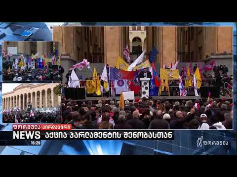 „მიხარია, რომ აქ ხართ ამდენი ადამიანი, რომლებსაც სისტემამ ვერ აგაფარათ პირზე ხელი!“ -ნიკა მოსიაშვილი