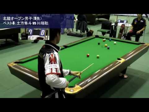 北陸オープン男子（9先）土方隼斗 vs 川端聡（1）