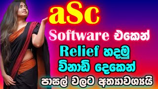 how to create school relief period |  relief for school teacher | relief in aSc time table 2022 screenshot 4