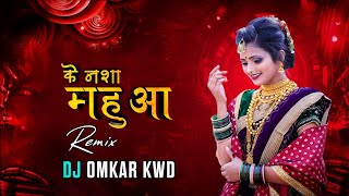 Mahua Ke Nasha Dhire Dhire Dj Song | Cg Song Dj | Dj Omkar Kwd | Pyar Ke Nasha Cg Song