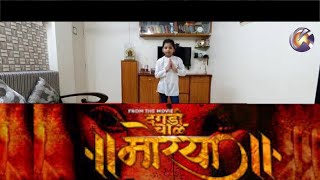 Morya Morya Song - Daagdi Chaawl | Krazzy Group | Dance Cover | Ft . Preesha Karkera