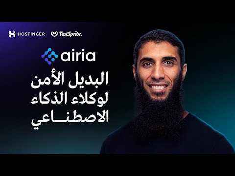 شخبط من غير خوف  البديل الأمن ل 8