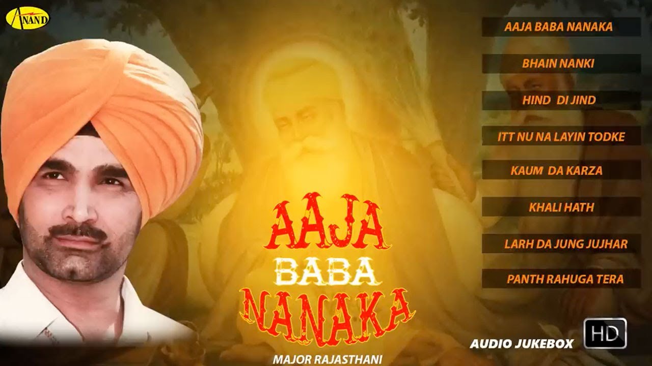 Aaja Baba Nanka   Major Rajasthani   Audio HD Jukebox Full Album  latest punjabi songs 2023