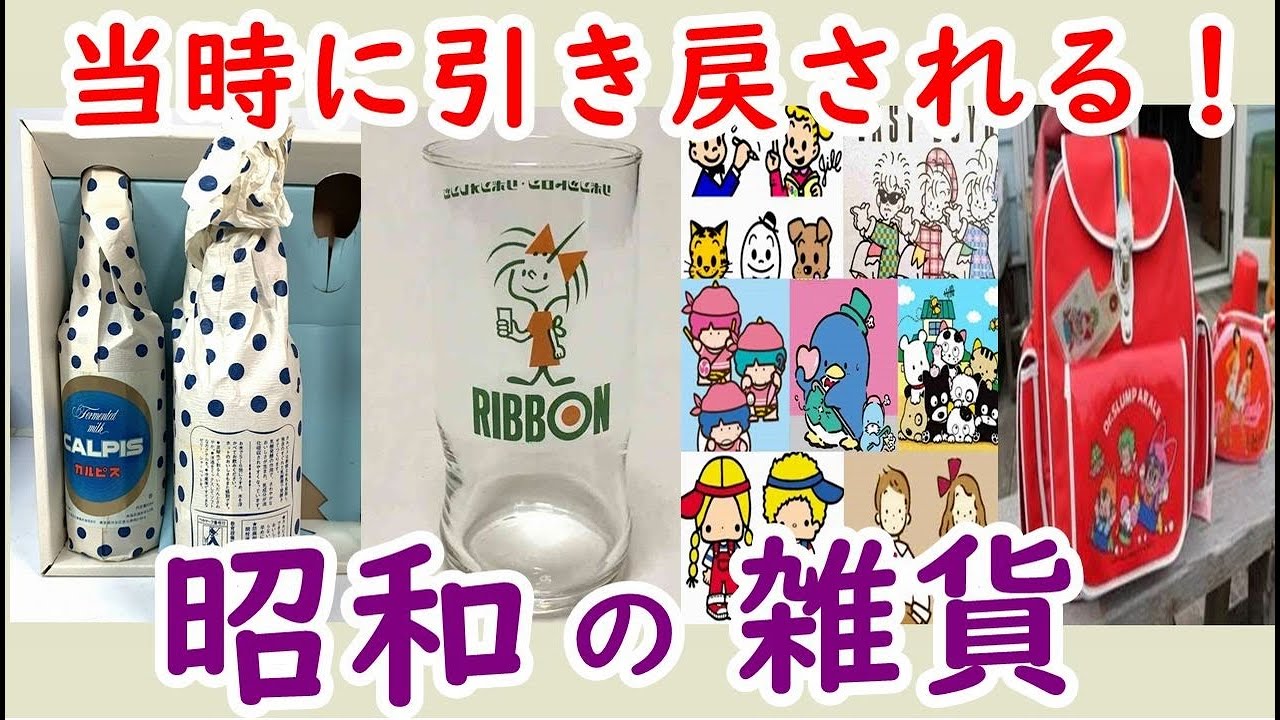 昔のトーフ屋さんのグッズ。昭和では欠かせない物です 不純喫茶ドープ」とFREAK'S STOREがコラボレーション！昭和