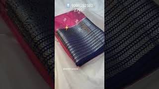 Latest sarees with price,saree design 2025#latestsareesonline#slfashions#latestsarees