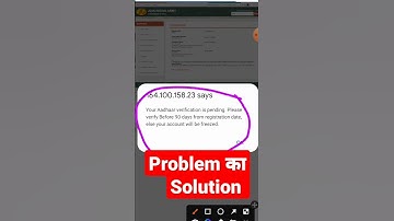 Army adhaar verification pending problem | army registration freezed problem#armyregistrationproblem