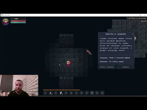 Limited Light - Игра на Российском игровом движке PointJS