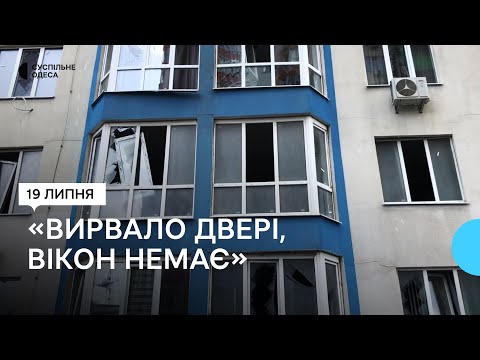Відео