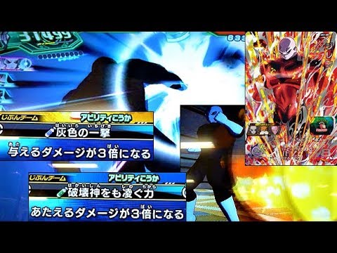 SDBH UVM1弾のジレンSEC2を孫悟空と他キャラでダメージ検証してみた