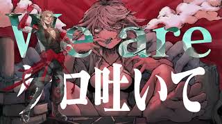 下品カバー feat. HXVOC / Vulgar Cover feat. HXVOC