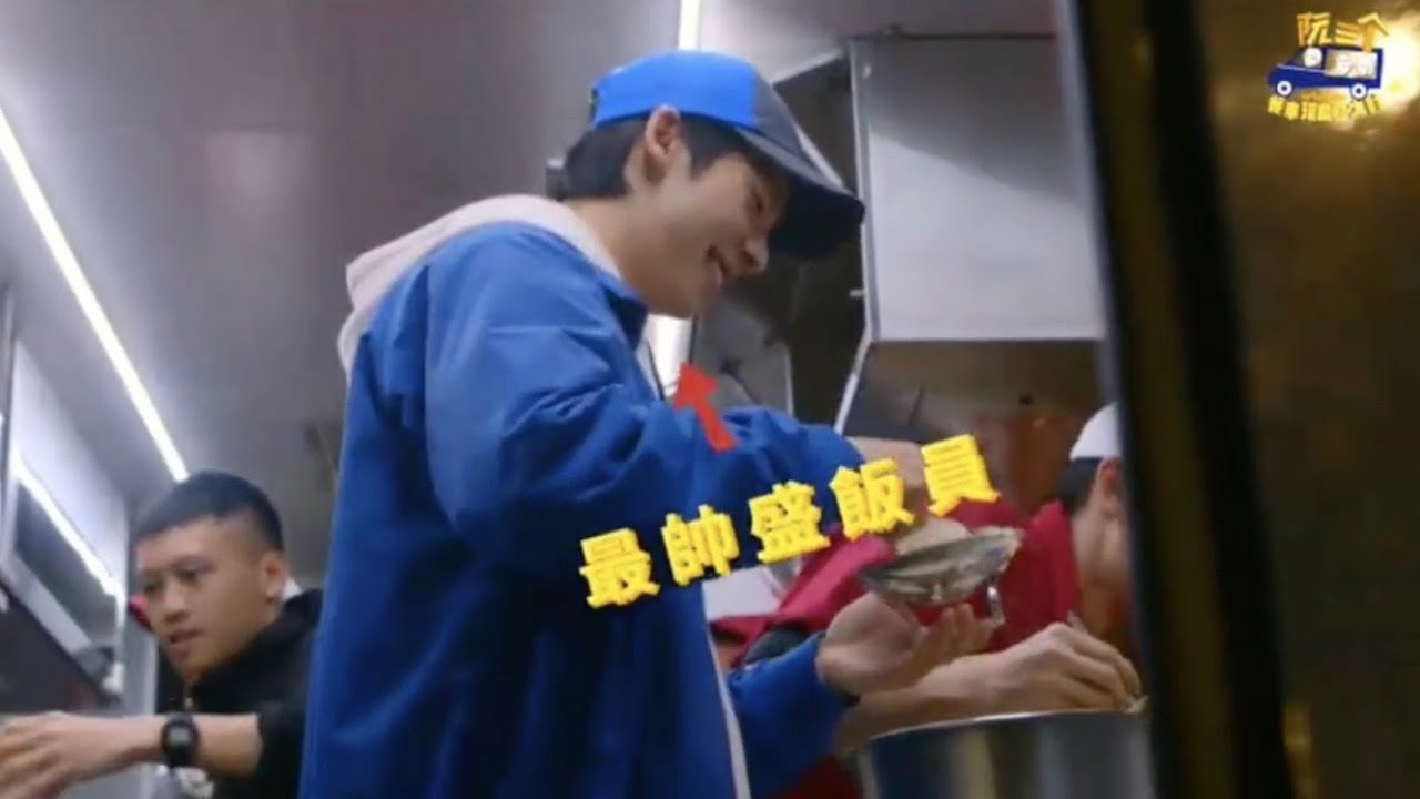 20200126 許光漢@阮三個 餐車環島發大財 | 最帥盛飯員