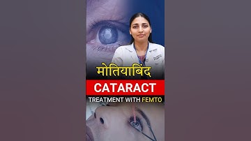 Modern Cataract Treatment with Robotic Femto Technology