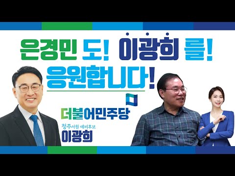 대신의원