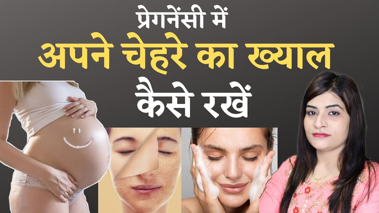 Looking for face wash that maintains your skin hydration?🤔Skin Care