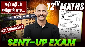 12th Math sentup exam 2026 vvi subjective | SENTUP EXAM | RK KIRAN classes  | rk kiran ganit teacher