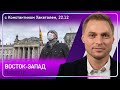 Достучаться до непривитых / Омикрон уже в Бундестаге / Как RT DE больше не вещает в ЕС