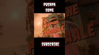 puspasong #puspa #pusparaj #puspashort #song