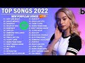 2022 New Songs ( Latest English Songs 2022 ) 💕 Pop Music 2022 New Song 🍒 New Popular Songs 2022