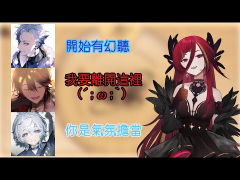 【熙歌視角】一直被嚇的隊長 ft.埃穆亞、蘭斯洛特、利卡洛斯