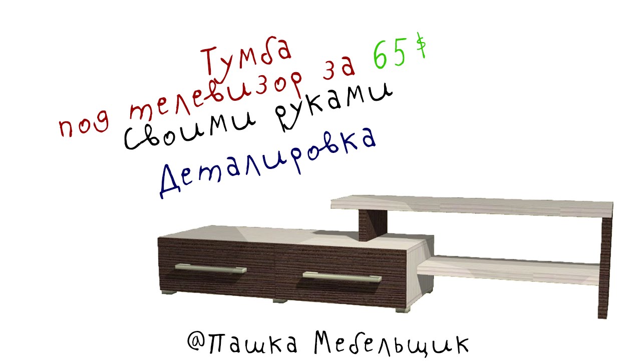 Боди своими руками для беби бона Боди своими руками для беби бона
