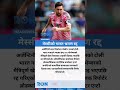 Lionel Messi’s India Friendly Match Canceled
